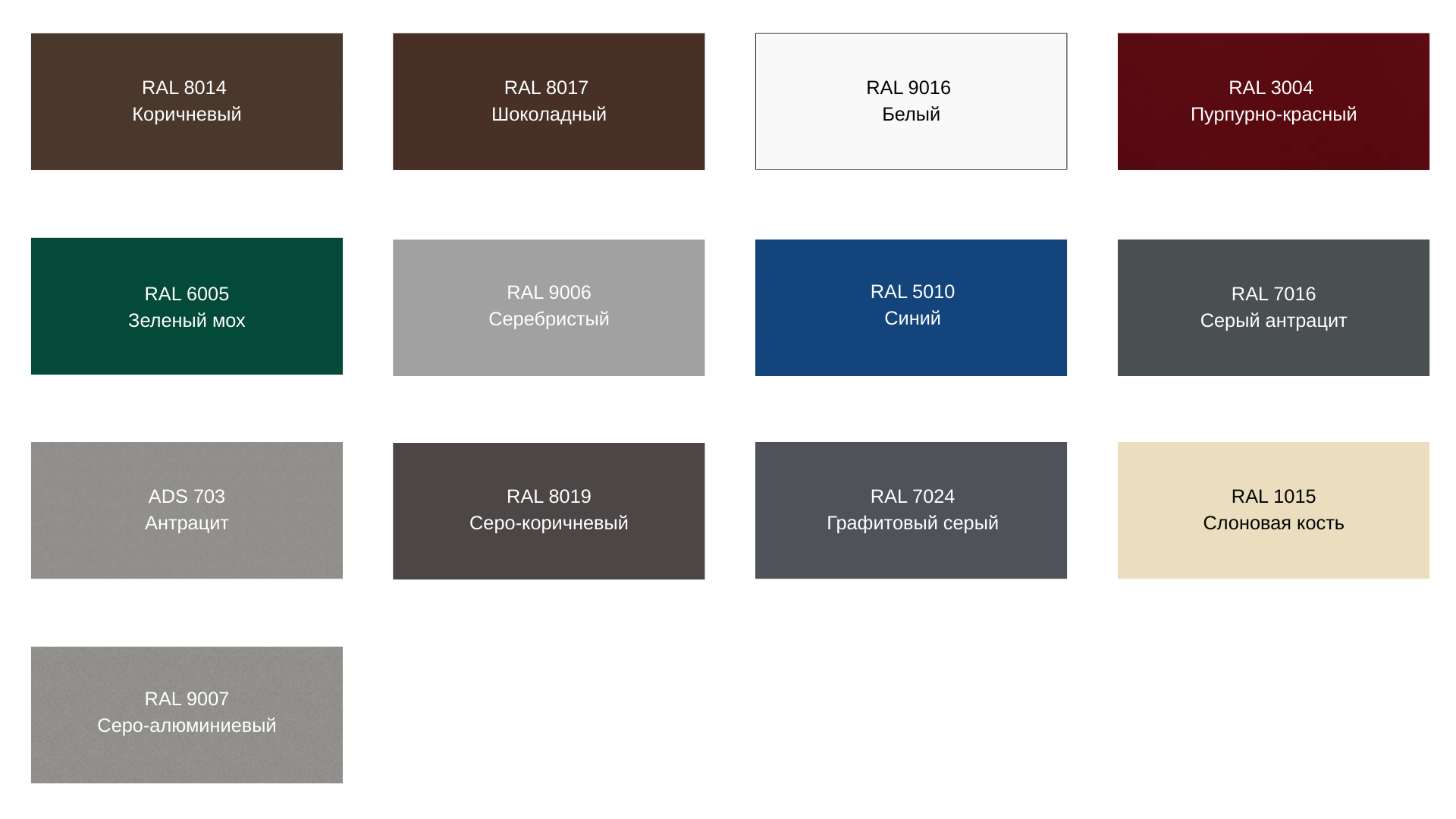 S-гофр(снаружи)