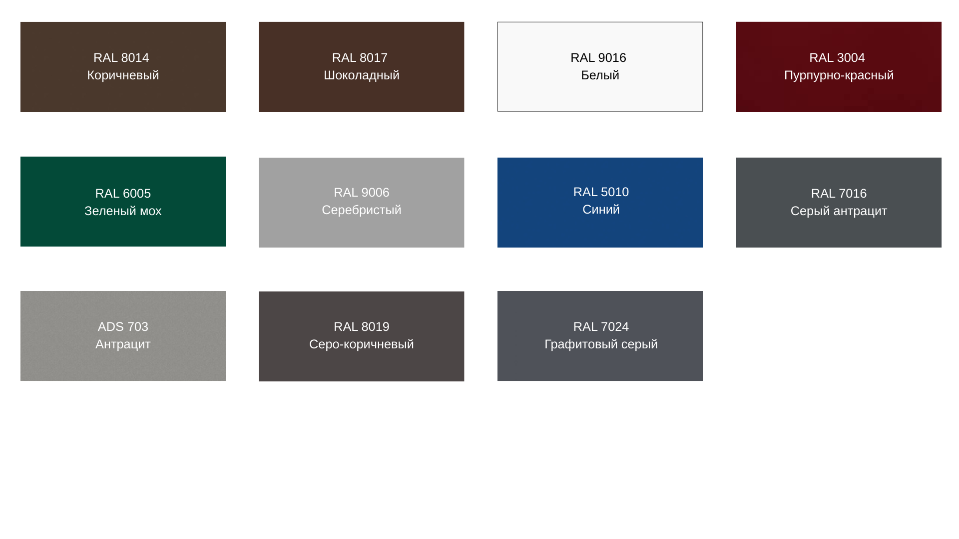 Алюминиевый профиль